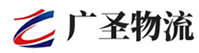 深圳到石门县物流公司